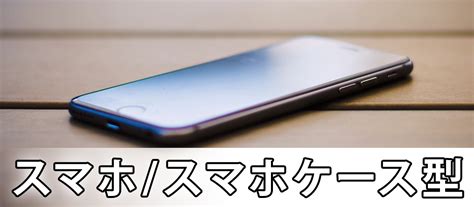 スマホ 隠し 撮り|【2024年11月更新】最強の高画質4Kモデルも取り揃。